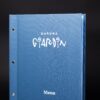 Classic Line – plavi jelovnik sa logotipom